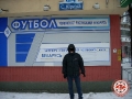 Выезд в Минск 2009